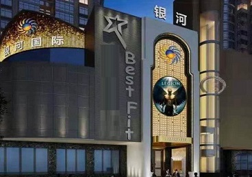 葫芦岛KTV荤台花场男公关服务好-银河国际KTV花场消费点评